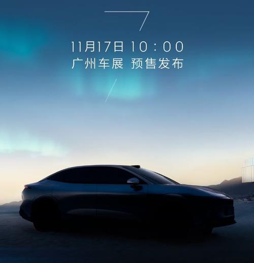 成都186极氪汽车发布智能汽车全域AI，比亚迪的未来服务提升用户体验